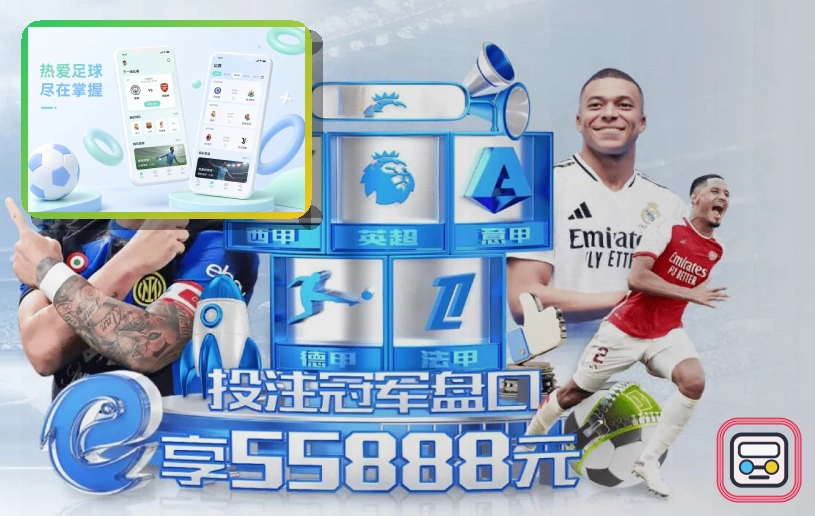 关于会员登录的8868体育安全说明